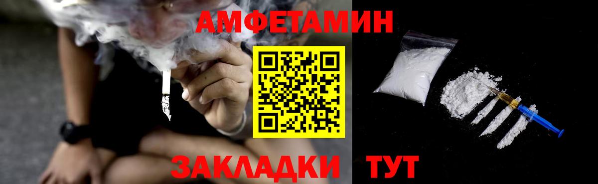 Амфетамин 98%  АМФЕТАМИН  Дюртюли  Вход с VPN  Amphetamine 