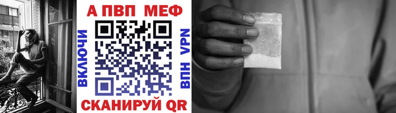 Альфа ПВП Crystall  мега маркетплейс  Дюртюли 