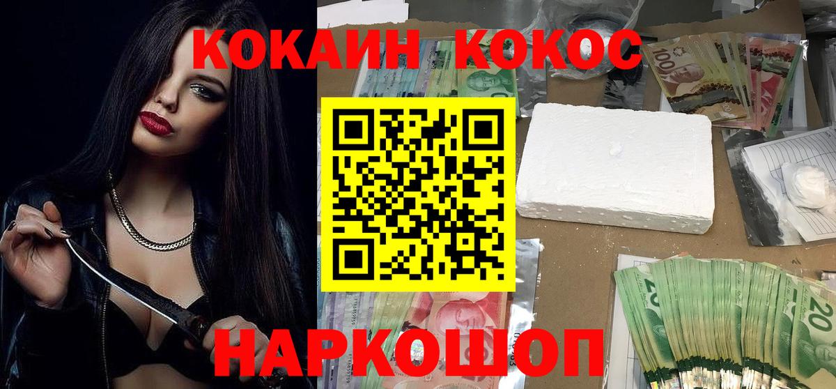 КОКАИН  Вход с VPN  Кокаин Эквадор  Дюртюли  КОКАИН Колумбийский 