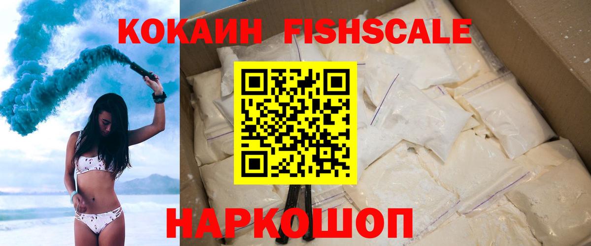COCAIN VHQ Дюртюли