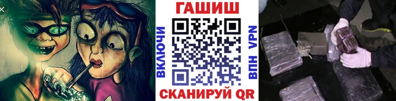 Гашиш hashish  наркошоп  hydra ТОР  Дюртюли 
