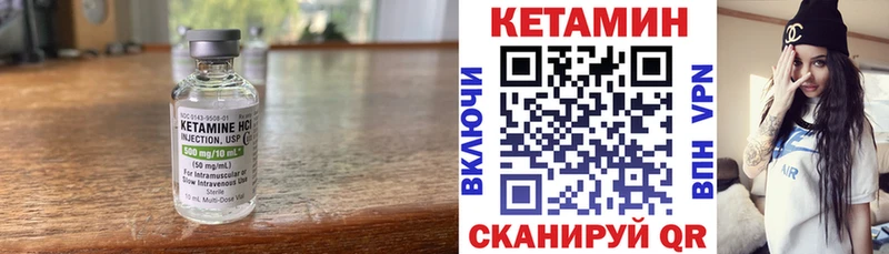 КЕТАМИН ketamine  ссылка на мегу ссылки  Дюртюли 