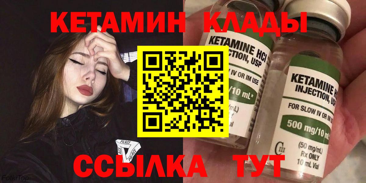 Кетамин VHQ Дюртюли