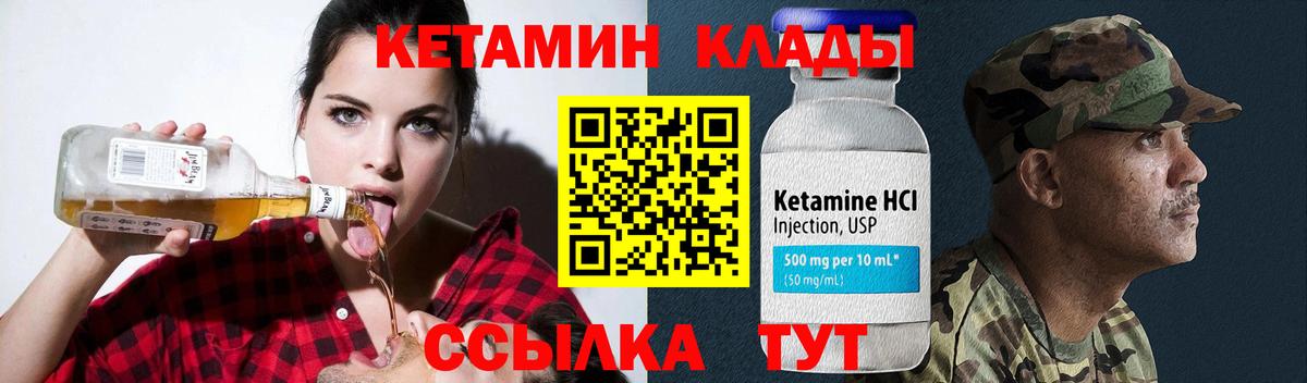 mega tor  КЕТАМИН ketamine  Вход с VPN  Дюртюли 