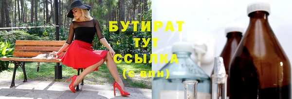 метамфетамин Ростов