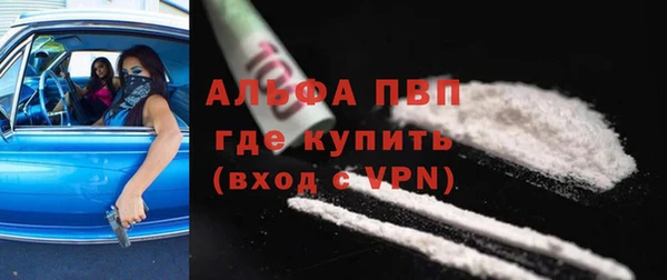 мефедрон мука Рославль
