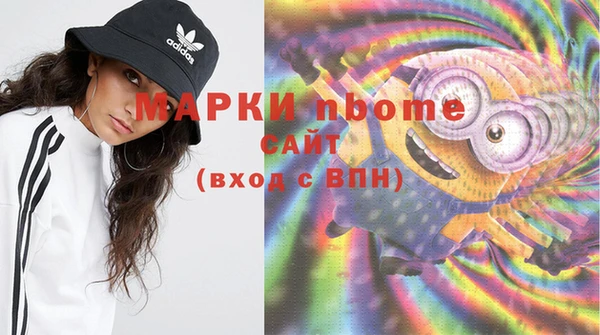 ГАЛЛЮЦИНОГЕННЫЕ ГРИБЫ Алексеевка