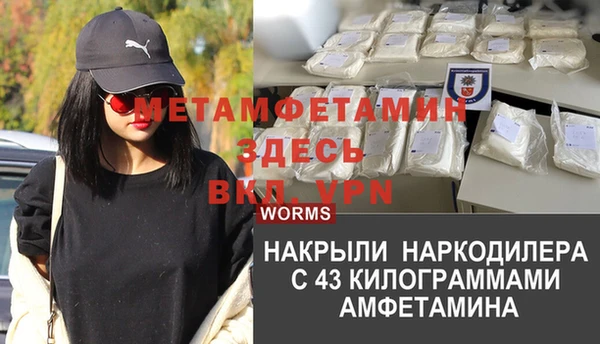 мефедрон Алексин