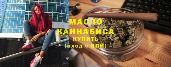 мяу мяу кристалл Россошь