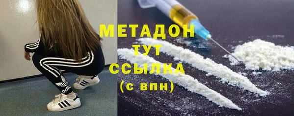 мефедрон Алексин