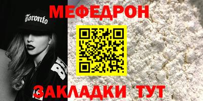 кристаллы Ростов-на-Дону