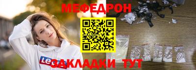 кристаллы Ростов-на-Дону