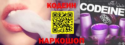 кристаллы Ростов-на-Дону