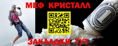 ALPHA-PVP Ртищево