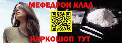 кристаллы Ростов-на-Дону