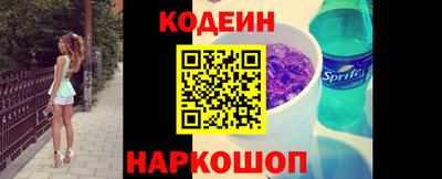 сатива Ростов Великий