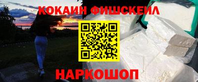 ALPHA-PVP Ртищево