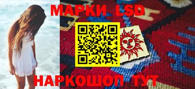 сатива Ростов Великий