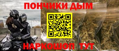 кристаллы Ростов-на-Дону