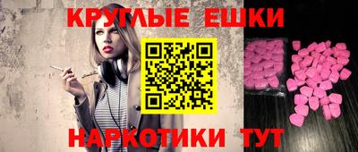 ALPHA-PVP Ртищево