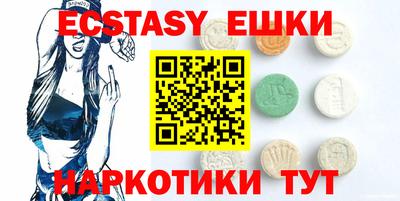 кристаллы Ростов-на-Дону
