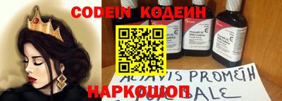 сатива Ростов Великий