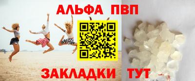 кристаллы Ростов-на-Дону