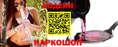 кристаллы Ростов-на-Дону