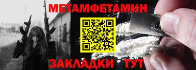 ALPHA-PVP Ртищево