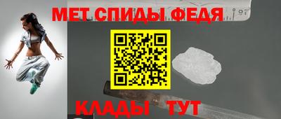кристаллы Ростов-на-Дону