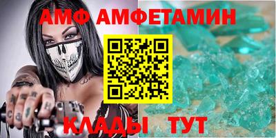 ALPHA-PVP Ртищево
