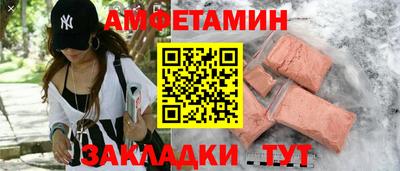кристаллы Ростов-на-Дону