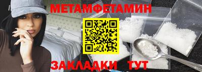 кристаллы Ростов-на-Дону
