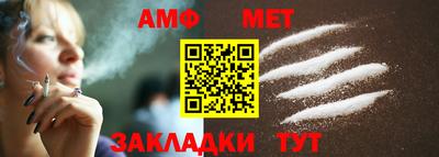 кристаллы Ростов-на-Дону