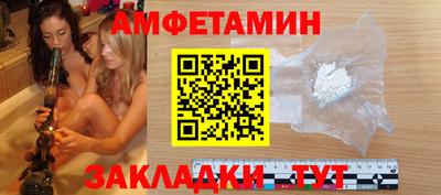 ALPHA-PVP Ртищево