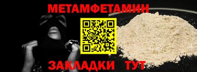кристаллы Ростов-на-Дону