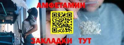 кристаллы Ростов-на-Дону