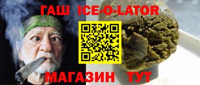 сатива Ростов Великий