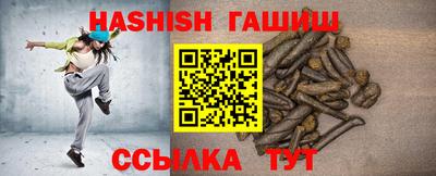 сатива Ростов Великий