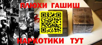 кристаллы Ростов-на-Дону
