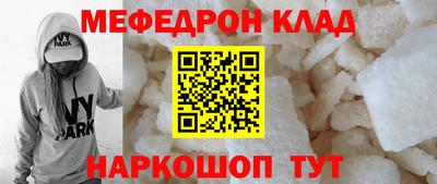 сатива Ростов Великий