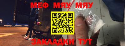 кристаллы Ростов-на-Дону