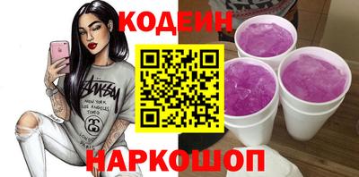 кристаллы Ростов-на-Дону