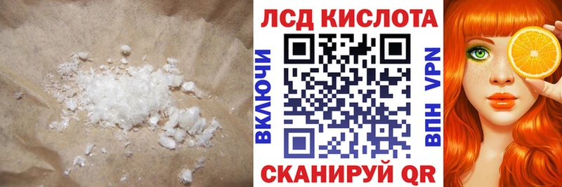 LSD-25 экстази кислота  Дюртюли 