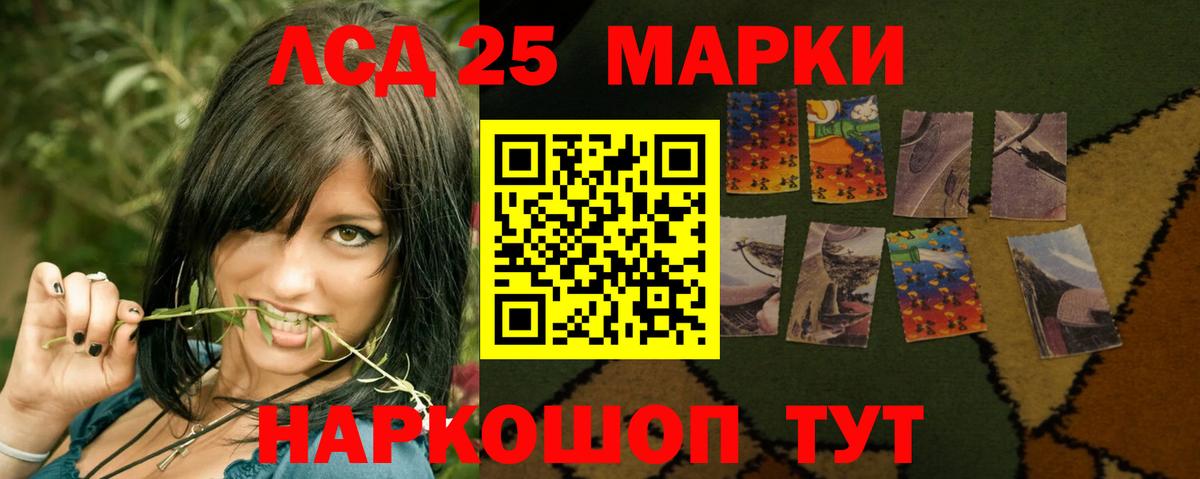 Дюртюли  ЛСД экстази  Вход с VPN  Лсд 25 экстази ecstasy  LSD-25 экстази ecstasy 