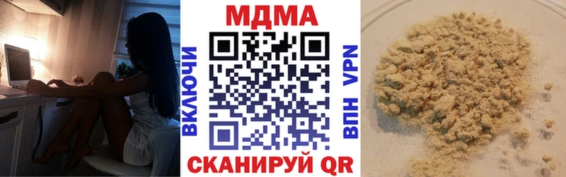 МДМА кристаллы  Дюртюли 