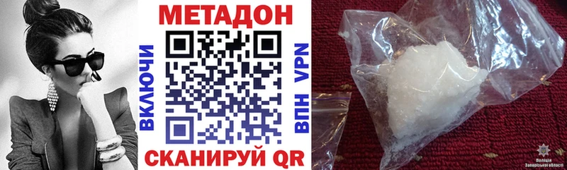 МЕТАДОН VHQ  hydra сайт  Дюртюли 