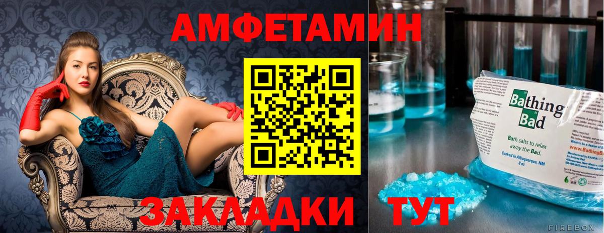 Первитин  Вход с VPN  Дюртюли  МЕТАМФЕТАМИН пудра 