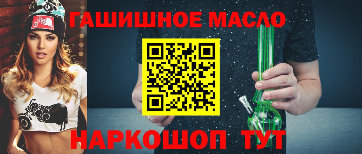 ТГК вейп Дюртюли