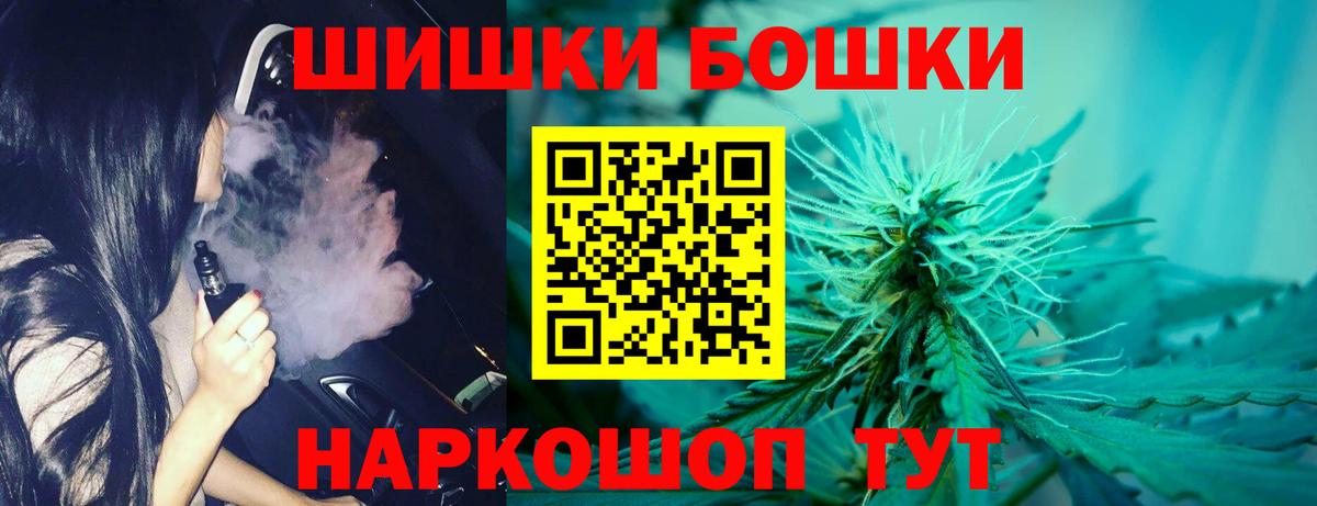Канабис конопля  Вход с VPN  Бошки марихуана SATIVA & INDICA  Марихуана индика  Дюртюли 